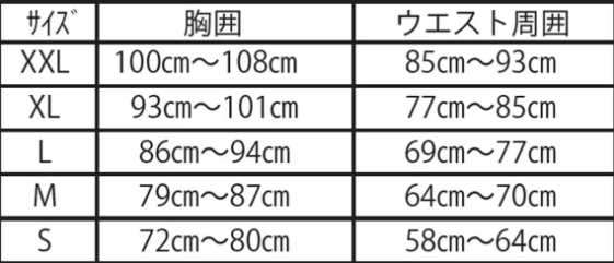 4DS胸キュンインナーウェア